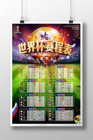 2026年世界拳联世界杯中国站盛大开幕首度落户北京